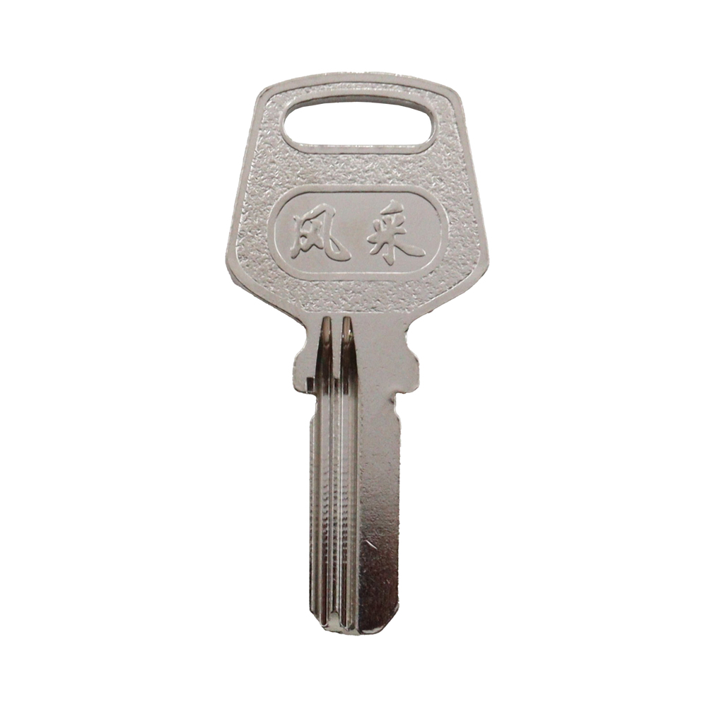 Domestic Key Blank Kin Long
