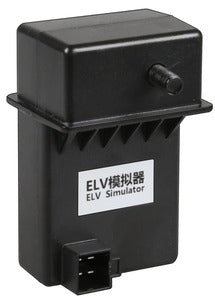VVDI ELV & ESL Lock Emulator